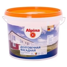 Краска Alpina Долговечная Фасадная база 1, белая, матовая (2,5л)