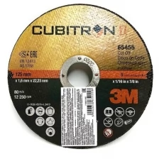 3M™ Cubitron™ II Отрезной Круг, T41, 125 мм х 1.6 мм х 22,23 мм