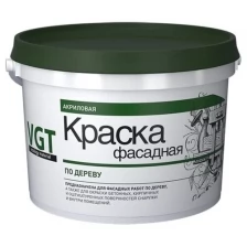 Краска воднодисперсионная, VGT, фасадная, 7 кг