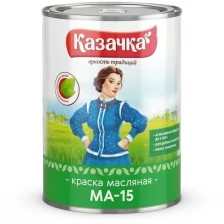 Краска масляная МА-15 Казачка, глянцевая, 20 кг, зеленая