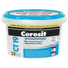 Грунтовка Ceresit CT 19 Бетонконтакт, 5 кг