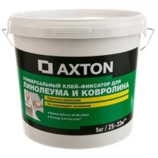 Клей-фиксатор Axton для линолеума и ковролина, 5 кг