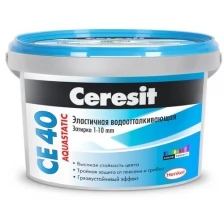 Затирка Ceresit CE 40 Aquastatic №07, серая, 2 кг