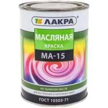 Краска масляная Лакра 0,9 кг, красный