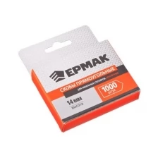 Скобы ермак 14мм 11,3х0,7мм (1000шт) 648-037