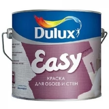 Dulux Easy (9 л BC)