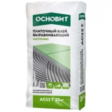 Основит АС-12т Мастпликс клей плиточный выравнивающий (25кг) / основит АС12т Мастпликс клей плиточный выравнивающий (25кг)