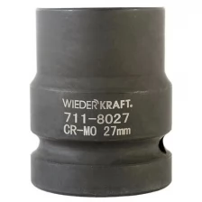 Головка WIEDERKRAFT торцевая ударная 1", 6 гр. 27 мм WDK-711-8027