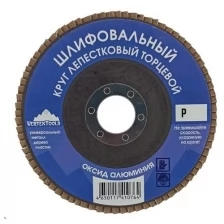 Круг шлифовальный VertexTools 150мм P60