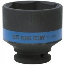 Головка торцевая ударная шестигранная 3/4", 65 мм KING TONY 653565M