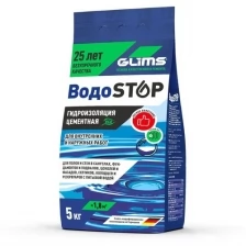 Гидроизоляция GLIMS ВодоStop, 5 кг