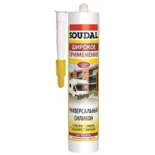 Герметик SOUDAL NM-105908 Силиконовый Серый 0,28 мл