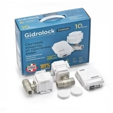 Комплект GIDROLOCK STANDARD Radio BONOMI 1/2