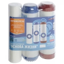 ITA Filter Комплект картриджей ITA Filter, 3-х ступенчатый, антижелезо-2