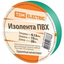 Изолента ПВХ 0,13*15мм Зеленая 20метров TDM