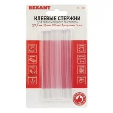 Стержни клеевые REXANT Ø 7 мм, 100 мм, прозрачные (6 шт./уп.) (блистер)