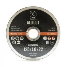 Круг отрезной 125*1,0*22мм по алюминию ROXTOP ALU CUT Т41, RoxelPro 105643