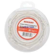 Термоусаживаемая трубка Rexant 4/2mm 2.44m 29-0011