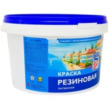 Краска резиновая ВИТ 2,2 кг, белая