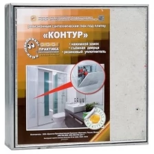 Люк ревизионный под плитку "Контур" Кр 20*20 (Кр18*18)