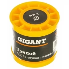 Gigant Припой , ПОС 61, трубка с канифолью, 200г, 2мм SP-002 .