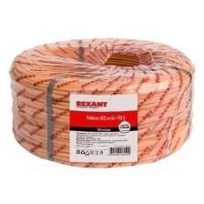 Rexant Кабель огнестойкий REXANT КПСнг(А)-FRLS 1x2x1,50 мм², бухта 200 м, 200 шт.