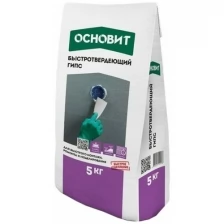 Гипс быстросохнущий Основит Хардскрин RG10 R, 5 кг