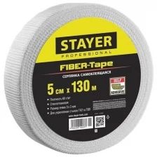 Серпянка самоклеящаяся FIBER-Tape, 5 см х 45м, STAYER Professional 1246-05-45